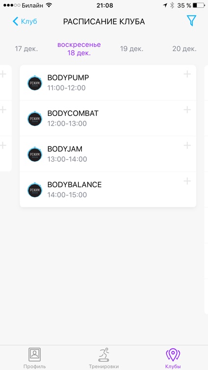 Режим Спорт:Клуб - regym.su