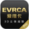 EVRCA Pro