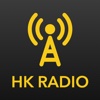 香港人電台 Hong Kong Radio - FM收音機