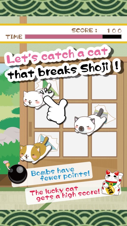 meowwww! -shoji breaker cat’s-