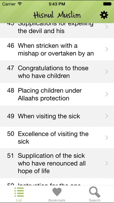 Hisnul Muslim iPhone Hisnul Muslim iPhone