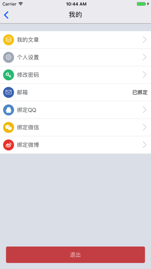 DMGApp(圖4)-速報App