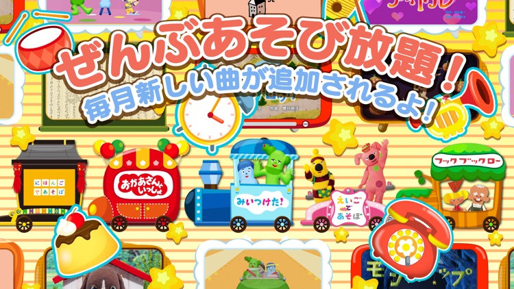 Eテレリズムえほん