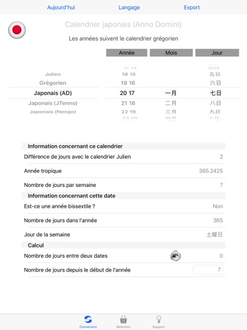 Ultimate Date Converter -Japanese- screenshot 3