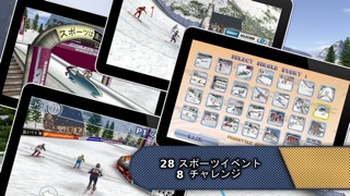 Athletics: ウィンタースポーツ ... screenshot1