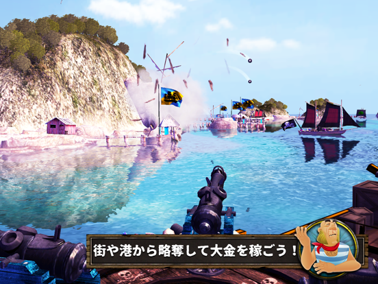 Pirate Quest: Blast Enemies and Loot Treasure!のおすすめ画像5