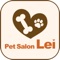 Trimming and Hotel Pet Salon Lei