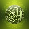 Al Quran - Al Kareem