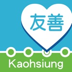 友善高雄好捷運（中華電信＋众社會企業）