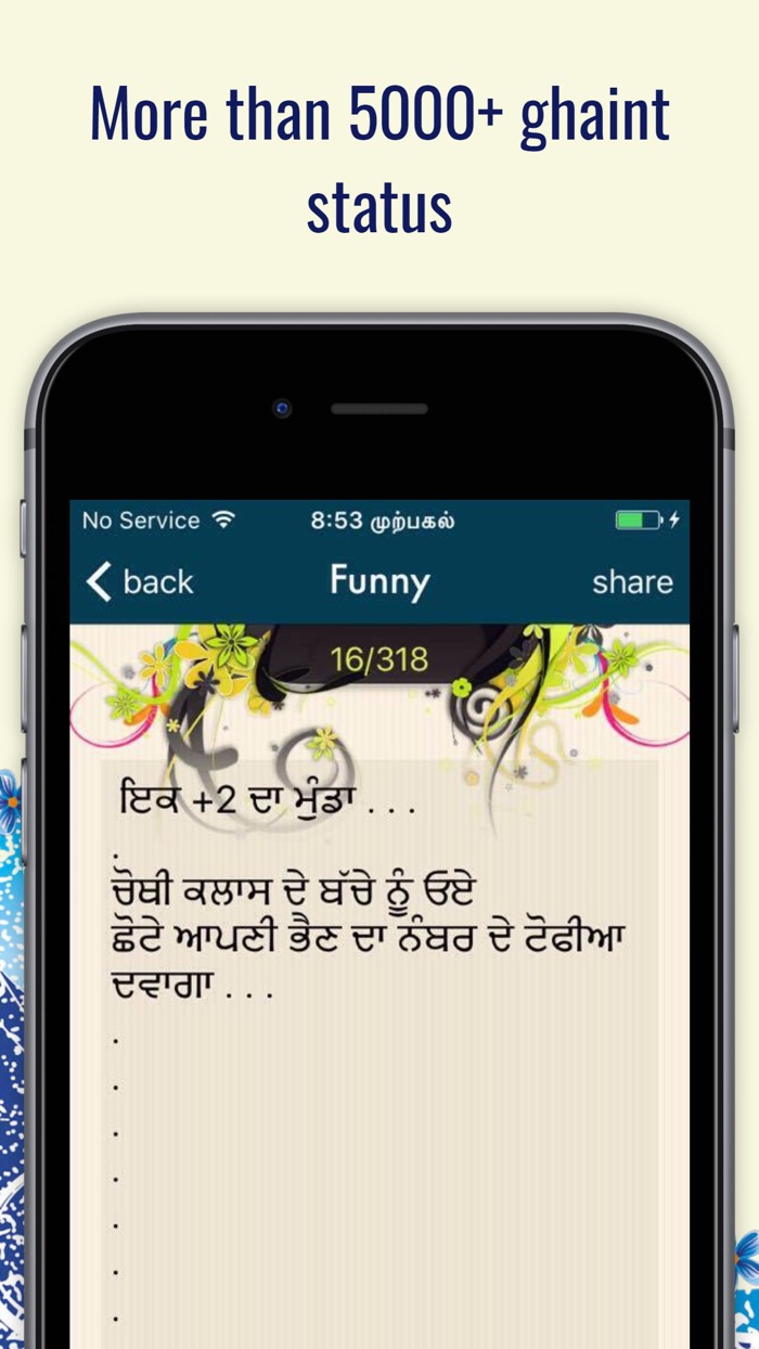 Punjabi Best Status