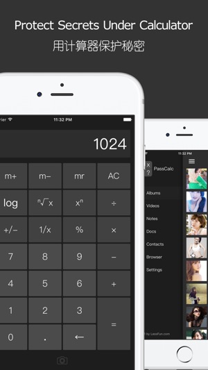 密碼計算器 - 隱藏私人相冊視頻(圖1)-速報App
