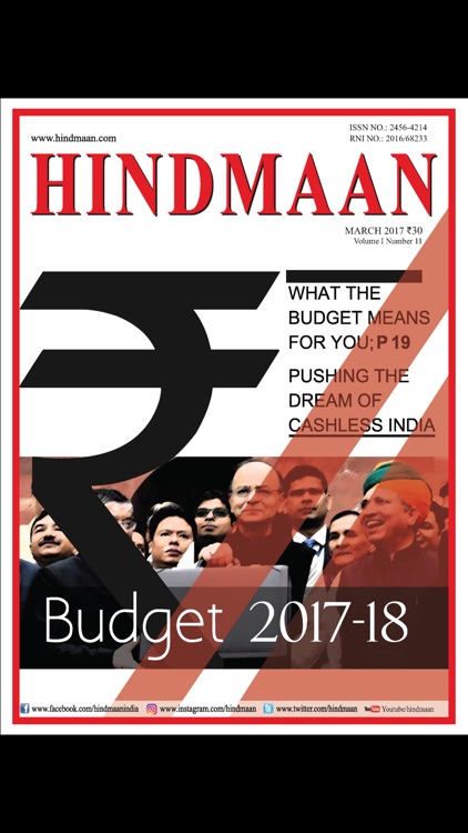 HINDMAAN