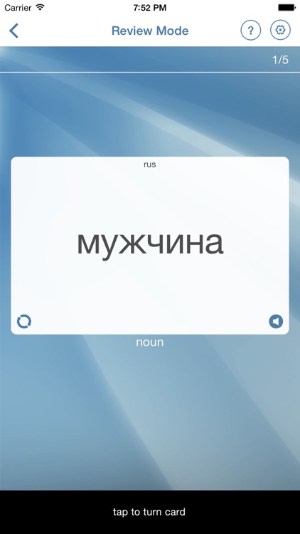 Learn Russian Flashcards