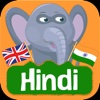 Kids Hindi Words