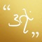 – Carry inspirational quotes and golden statements of Sri Kaleshwar with you