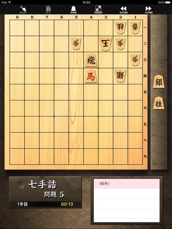 詰将棋 на iPad