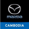Mazda Cambodia