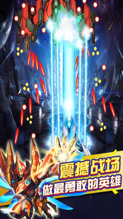 Single game: lightning hit Mobile Games