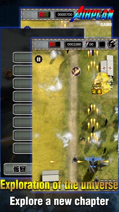 Super Fighter-Airplane Combat Shooting Games screenshot 2