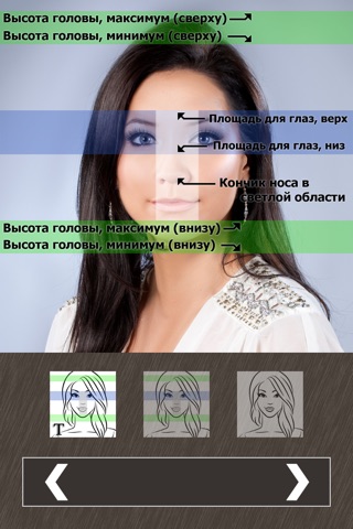 ID Photo USA screenshot 4