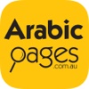 Arabic Pages