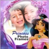 Princess Photo Frames New Free 3D Editor For Girls