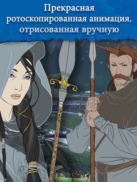 Скачать игру Banner Saga