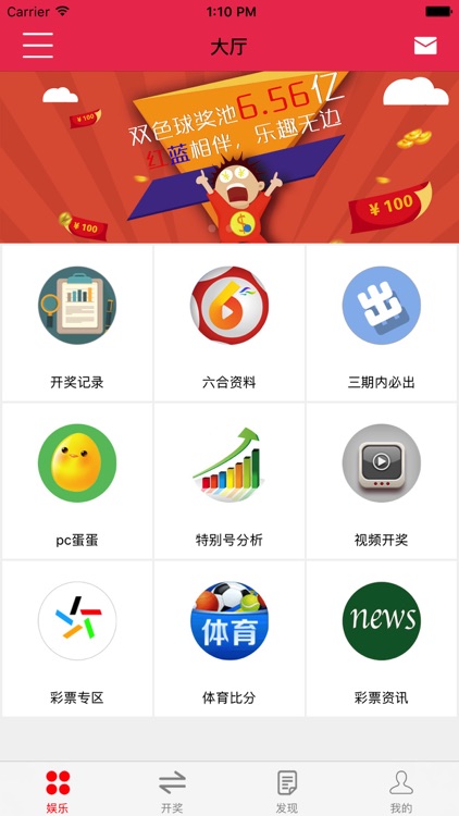 重庆时时彩-开奖助手