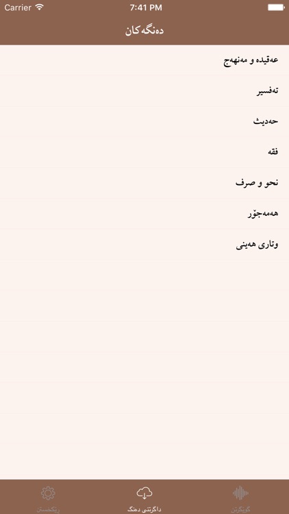 د.عبداللطیف أحمد مصطفی