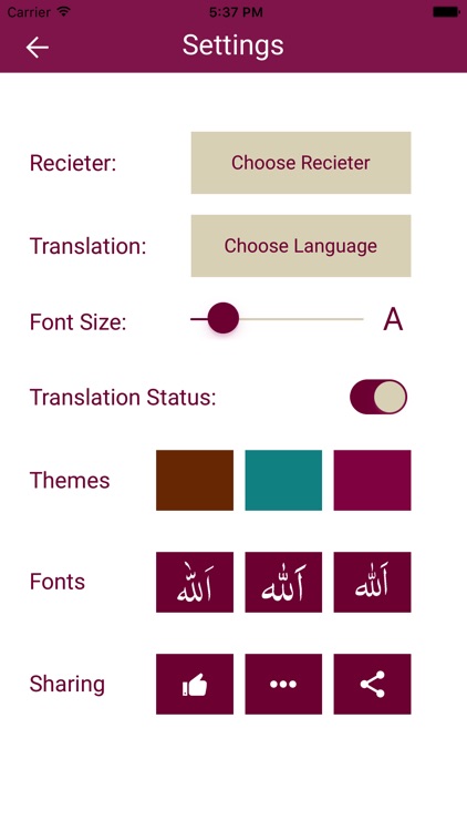 Surah Al Fajar screenshot-4