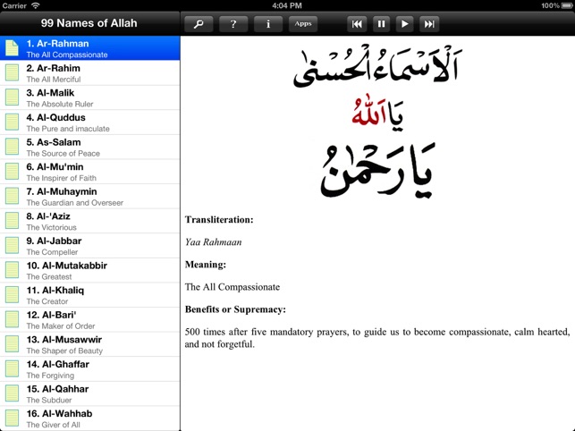 Asmaul Husna HD - 99 Names of Allah(圖2)-速報App