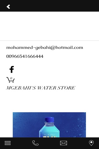 Mgebahi Water Store screenshot 2