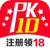 PK拾-领先的购彩平台
