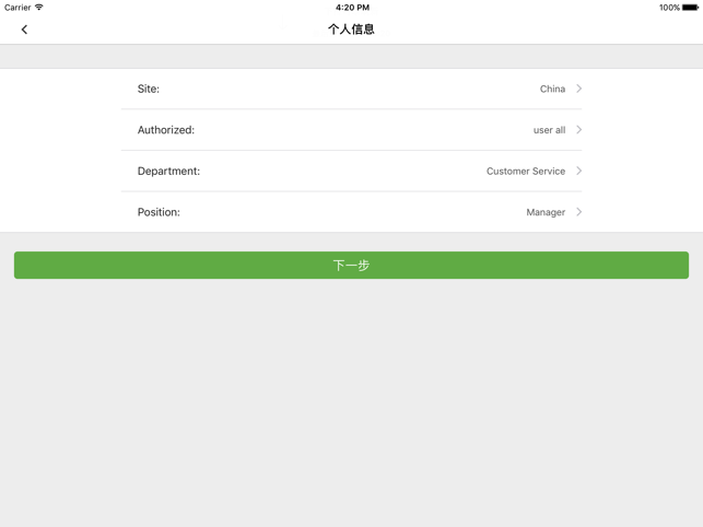 Lonza移动报表 for iPad(圖3)-速報App