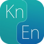 Kannada Dictionary