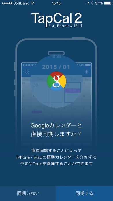 TapCal 2 for iPhone a... screenshot1