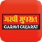 Garavi Gujarat Magazine