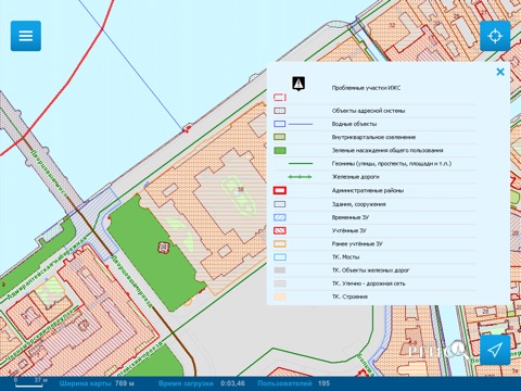 «Геоинформационная система Санкт-Петербурга»(РГИС) screenshot 3