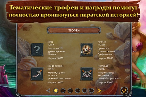 Solitaire Legend of the Pirates screenshot 4