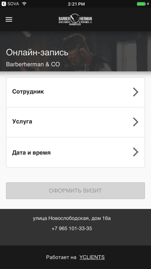 Barberherman & CO(圖2)-速報App