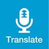 Translate Active Pro: 100+ languages support