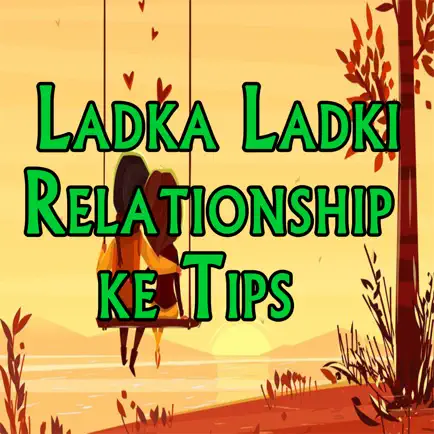 Ladka Ladki Relationship ke Tips - in Hindi Cheats