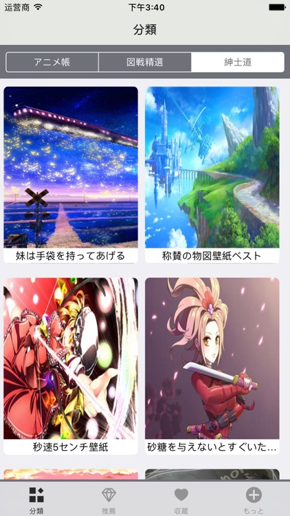 二次元のアニメ-アニメ壁紙ダウンロード