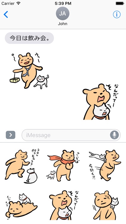 毎日くま&ねこステッカー Everyday Kuma & Neko Sticker