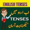 Do you want to learn english language and searching for best english learning app then you are at right place
