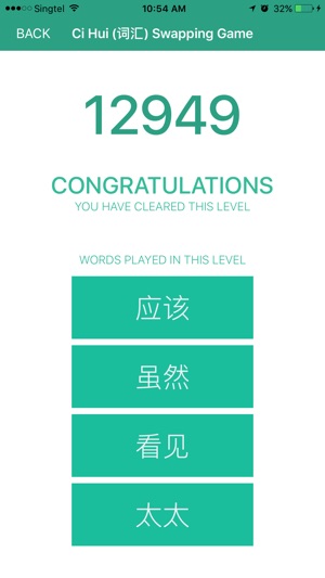 Jasmine - Fun games to learn Chinese(圖4)-速報App