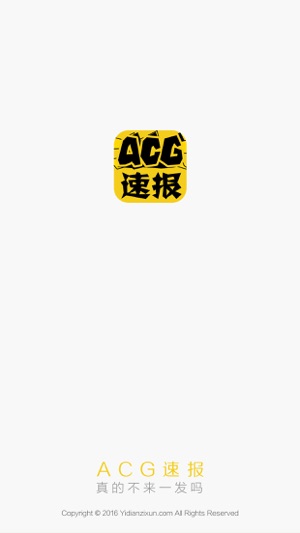 ACG速报-cosplay福利美图赏(圖1)-速報App