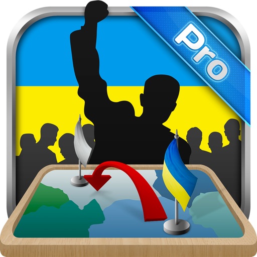 Simulator of Ukraine Premium Icon