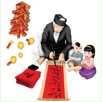 Thiệp Thư Pháp - Tết Đinh Dậu 2017 PC 용