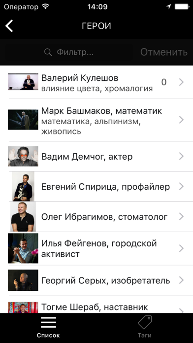 МЫСЛИ app screenshot 2